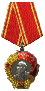 Орден Ленина — 1945