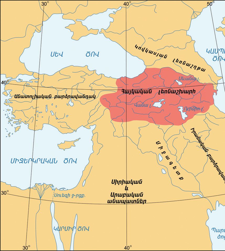 Армянское нагорье карта